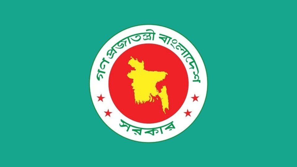 ঈদে মিলাদুন্নবীর ছুটির তারিখ পরিবর্তন